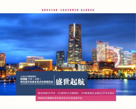 主题公园一周聚焦 游乐园管理服务革新与行业动态（6月16日-6月23日）